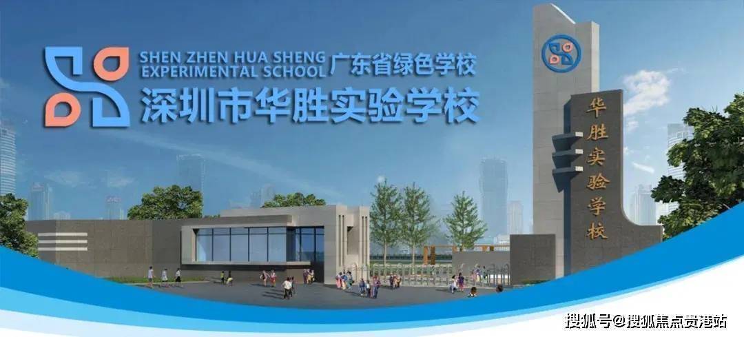 自带9班幼儿园,片区首席品牌名校大浪实验学校学区范围,单价5字头享