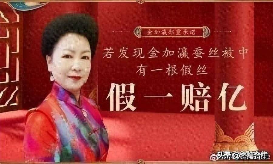 26年坚守假一赔亿春季适合喝哪些茶金加瀛蚕丝贡被