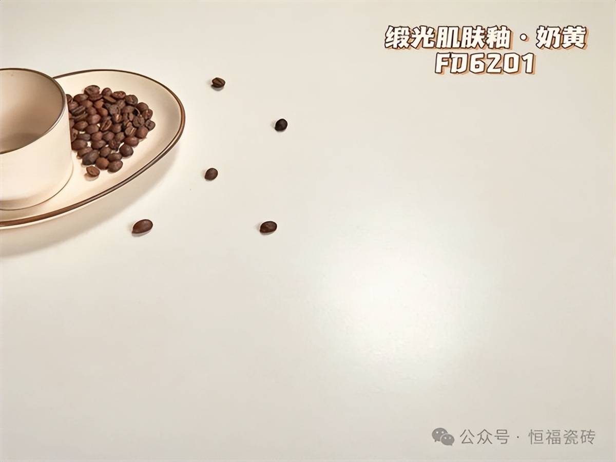 恒福瓷砖｜风靡全网的奶油风装修，瓷砖怎么选才不翻车_搜狐网, image size:1200x900