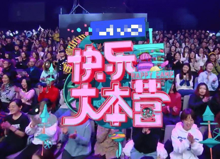 原创快本下期放大招五位流量艺人同台亮相这次说啥也要追