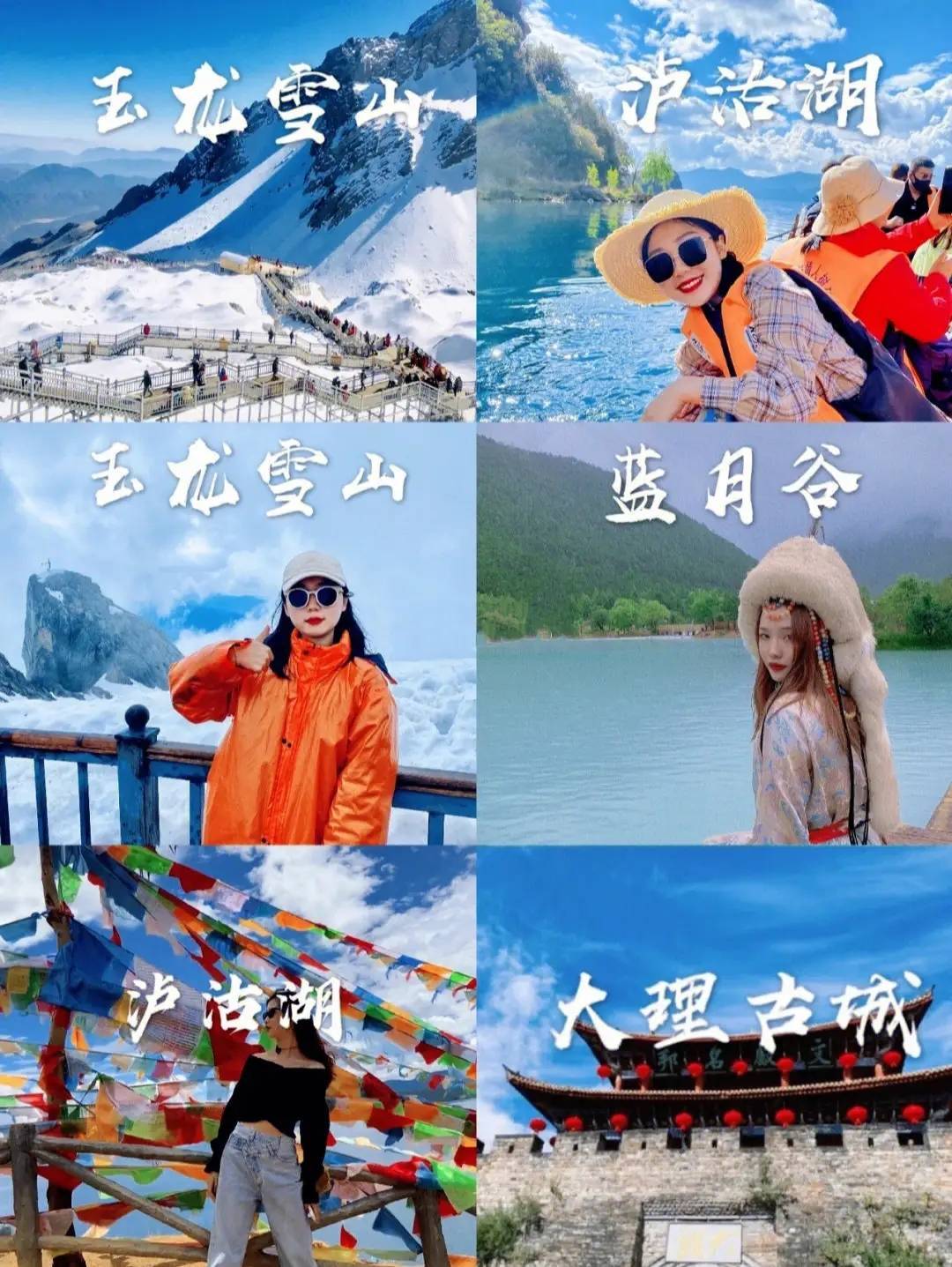 云南旅游团报价5日游昆明旅行团大概多少钱亲自体验详细