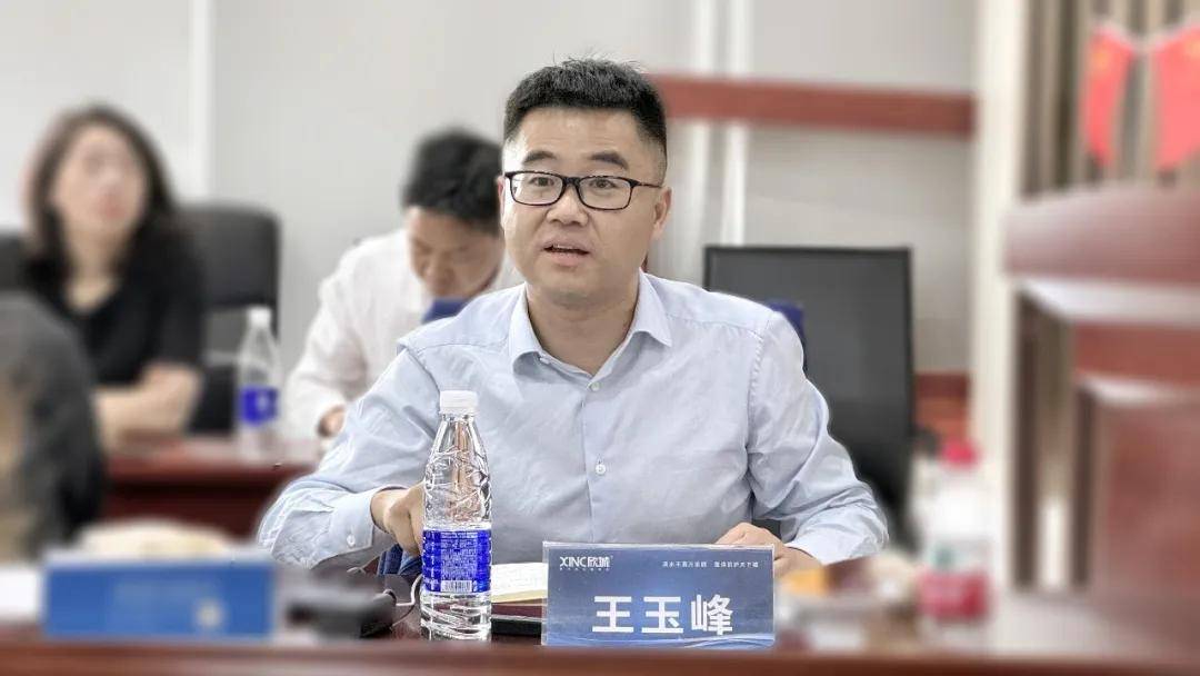 随后,研究院院长王家乡,营销中心总监从技术,应用,创新等多个层面出发