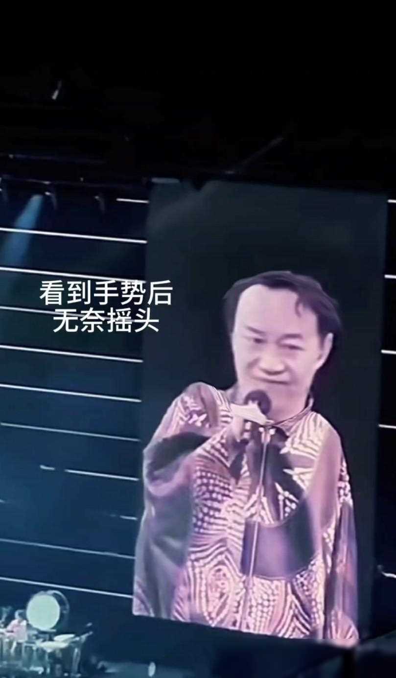 陈奕迅演唱会又出幺蛾子!观众对陈奕迅竖中指,评论区疑曝出真相