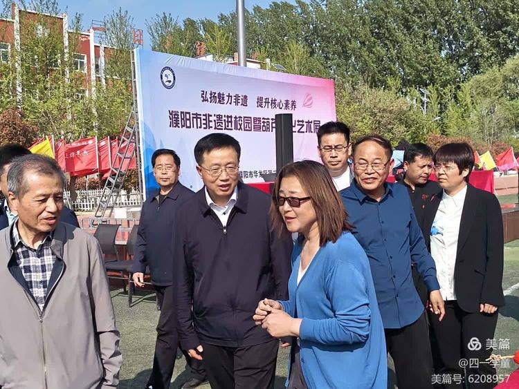濮阳市非遗进校园暨葫芦文化艺术展活动在华龙区第二中学成功举办