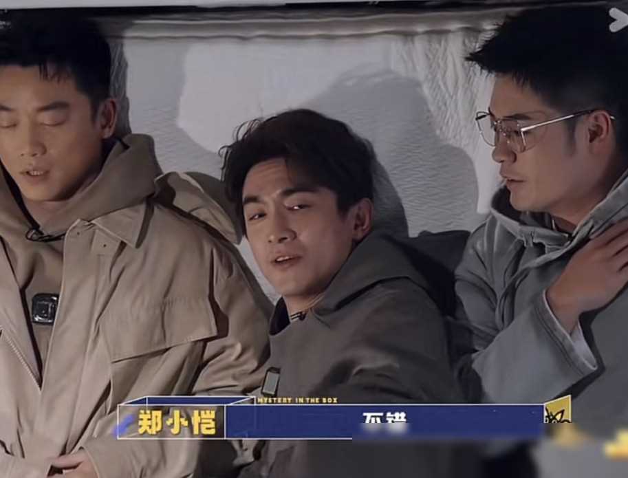 郑恺陈赫王迅林更新同床睡关注睡姿单身身份引关注