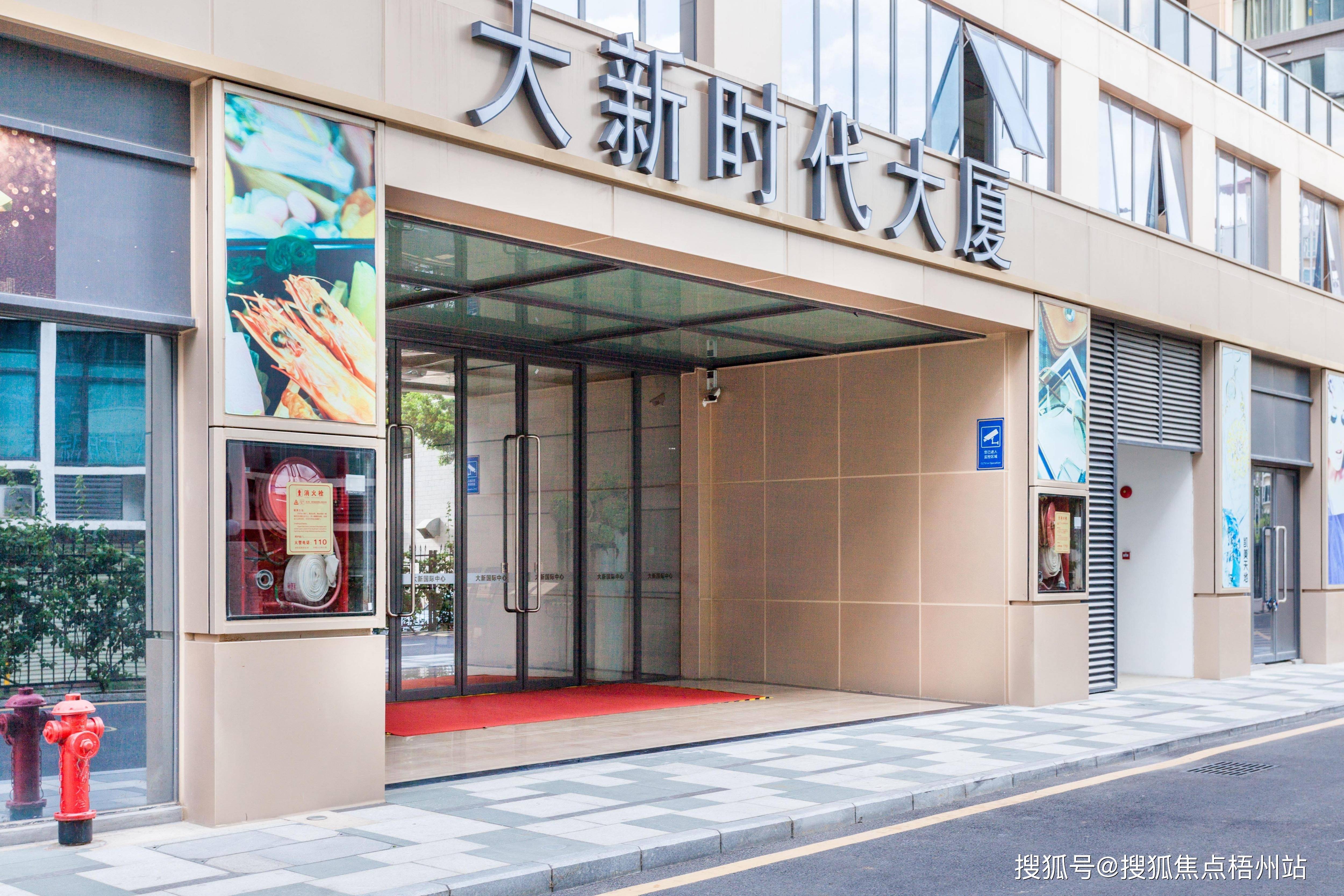 2024年深圳大新时代大厦的优缺点分析合不合适租预约通道