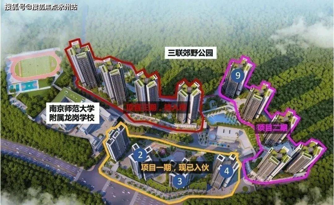 里城玺樾山龙岗里城玺樾山三期深圳里城玺樾山售楼处电话丨楼盘详情