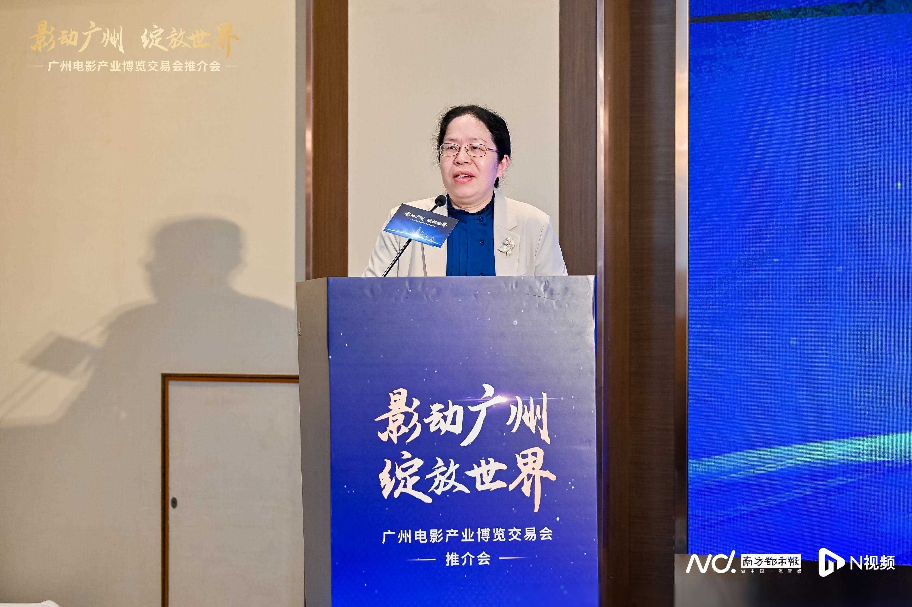 广州电影盛会亮相九月绽放全球