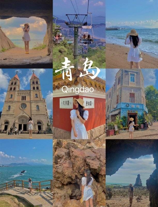 南宁去山东崂山6日游路线如何计划崂山经典六日游行程要多少钱