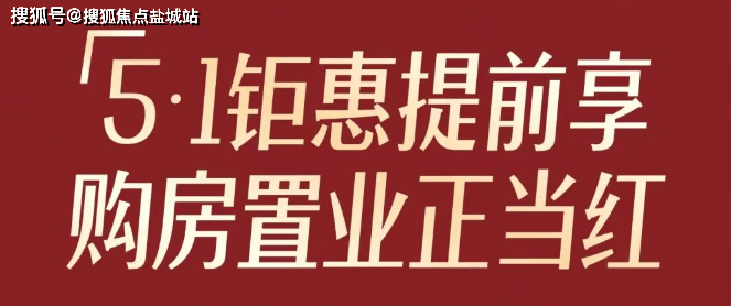 处电话→售楼中心首页楼盘网站→楼盘百科详情24小时热线电话_优惠