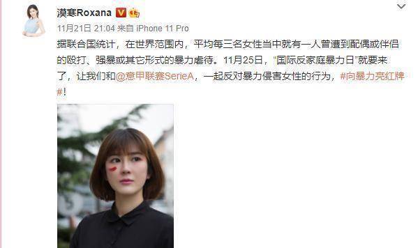 原创登热搜榜短跑飞人张培萌首度回应家暴网络舆论两极分化