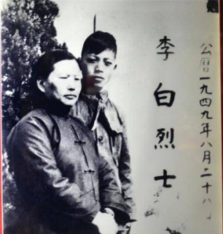 原创潜伏特工李白与妻子裘慧英的一生诠释了什么叫做日久生情