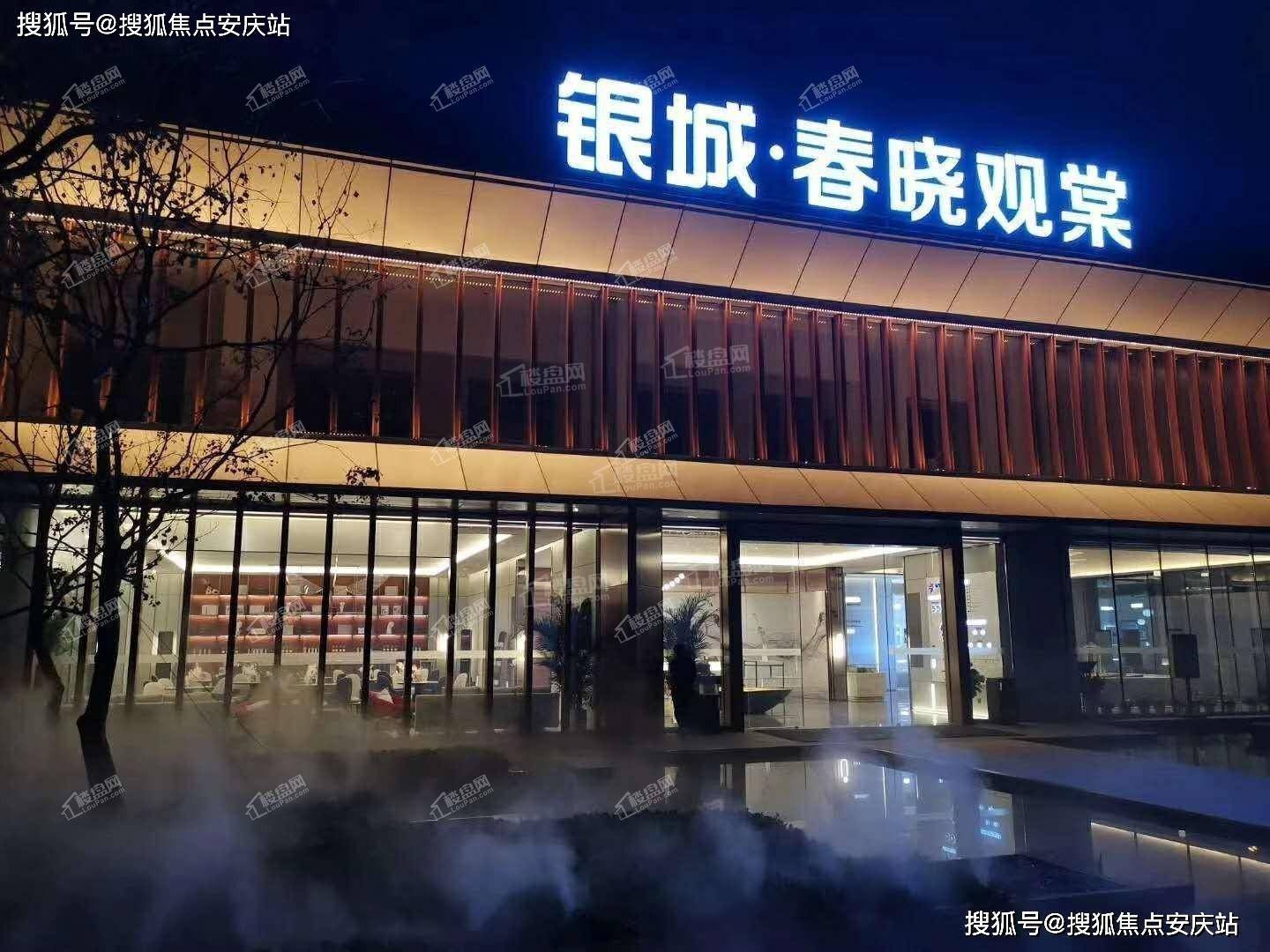 银城春晓观棠售楼处欢迎您无锡银城春晓观棠售楼处电话售楼处楼盘详情