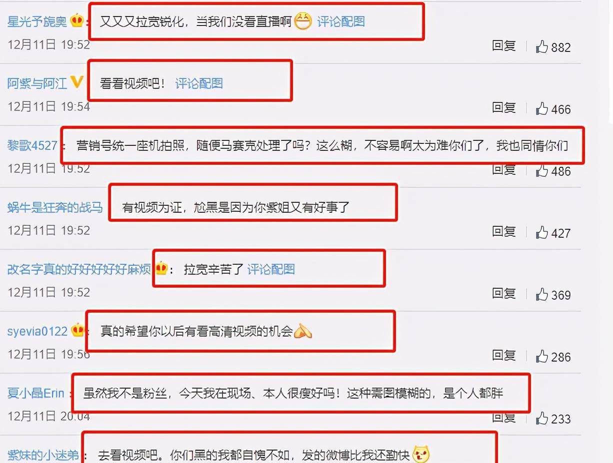 原创杨紫线下活动生图来袭和精修差距有点大看到视频后黑粉尴尬了