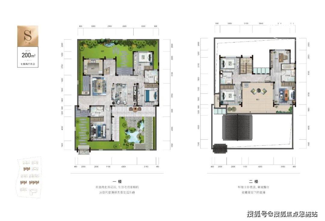 杭州青山湖-江南大院→24小时热线→售楼部地址→户型_生活_空间_院落