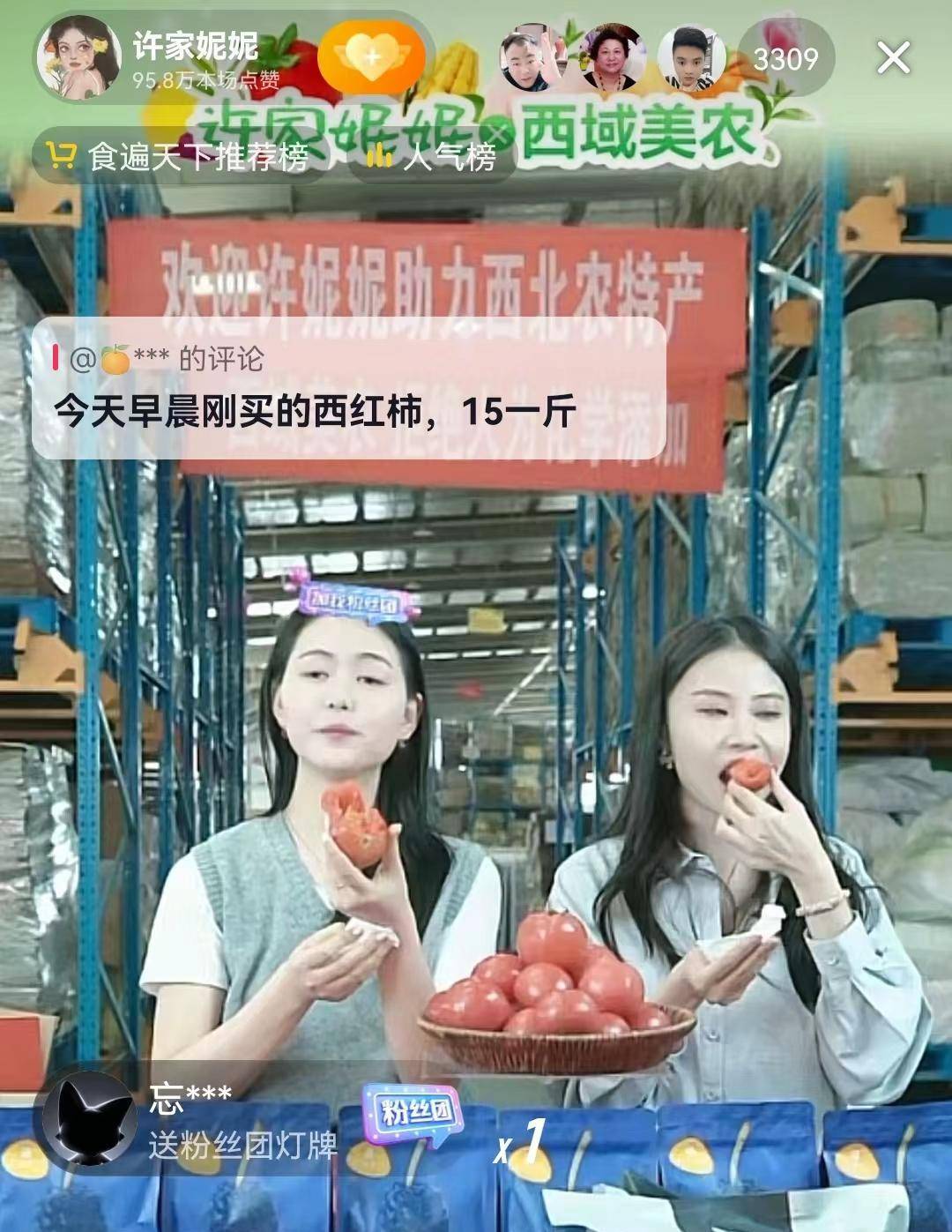 徐父母一家的性格是有目共睹的,这也是为什么那么多人愿意支持徐尧一