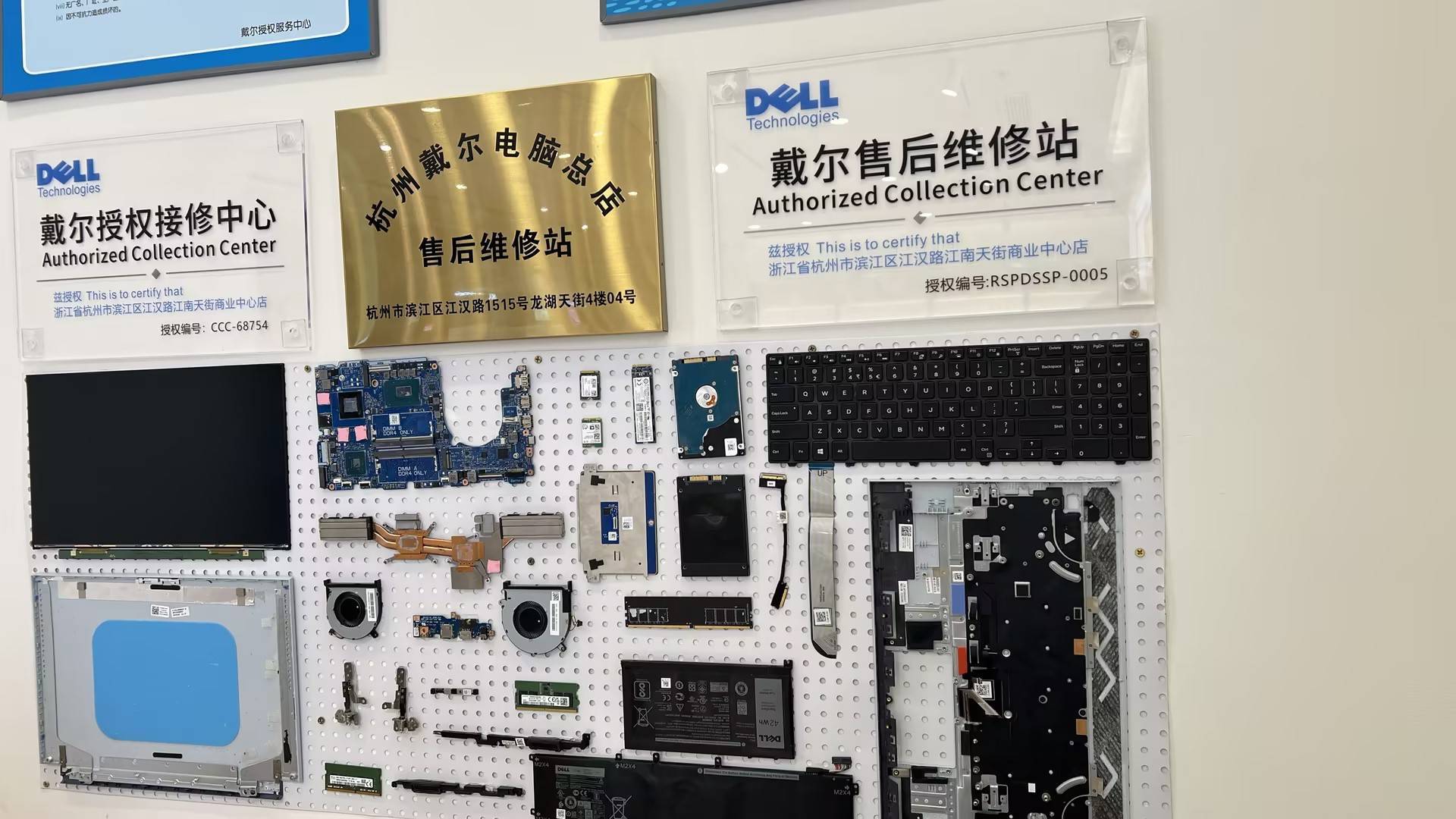 dell电脑售后维修点电话=dell电脑维修售后服务站点