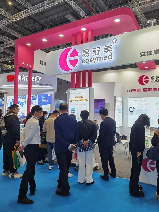 易舒美cmef首日盛况彰显品牌实力