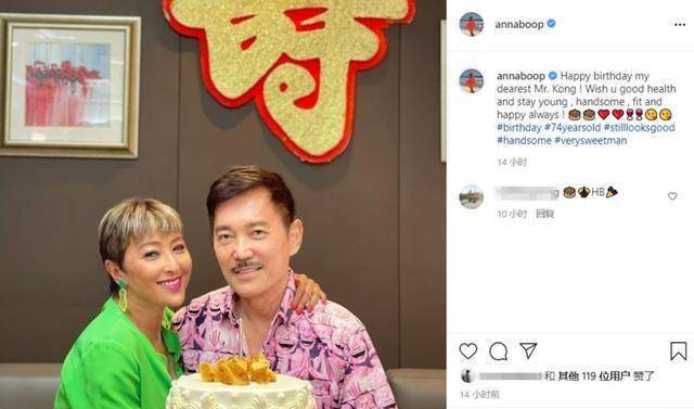 原创狄波拉老公生日谢贤现身寿宴心情好与前妻现任同场