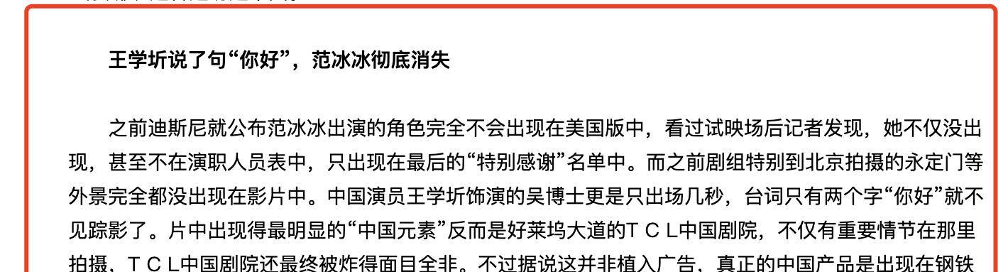 孩子,把林凤娇儿子和吴绮莉女儿一对比,差距就有了_房祖名_西方_电影