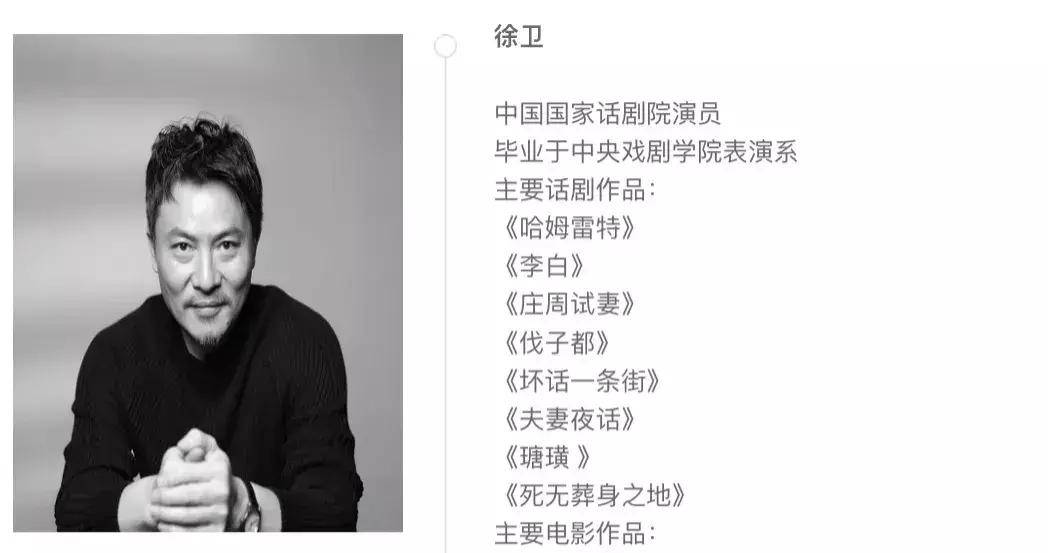 毕业后也被分配进华语的徐巍,拍过电影《杨开慧》,《远离罪恶》,《我