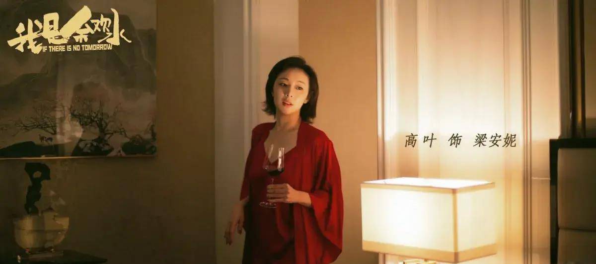 也暴躁的迪楠;《长安十二时辰》里媚而不俗也重情重义的花魁李香香