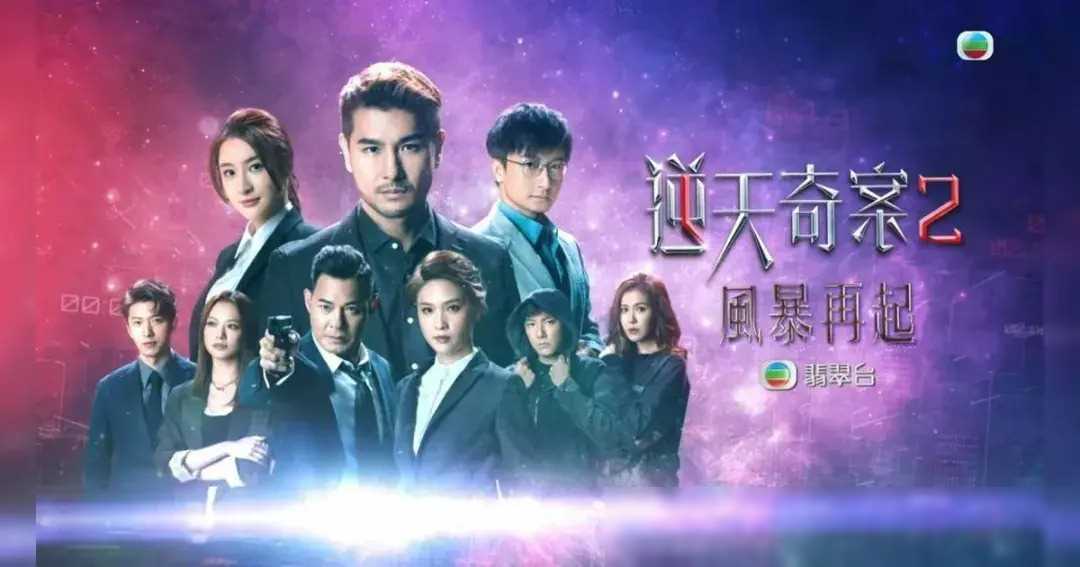 在竞争激烈的娱乐市场中,tvb翡翠台的节目们将继续努力,不断追求创新