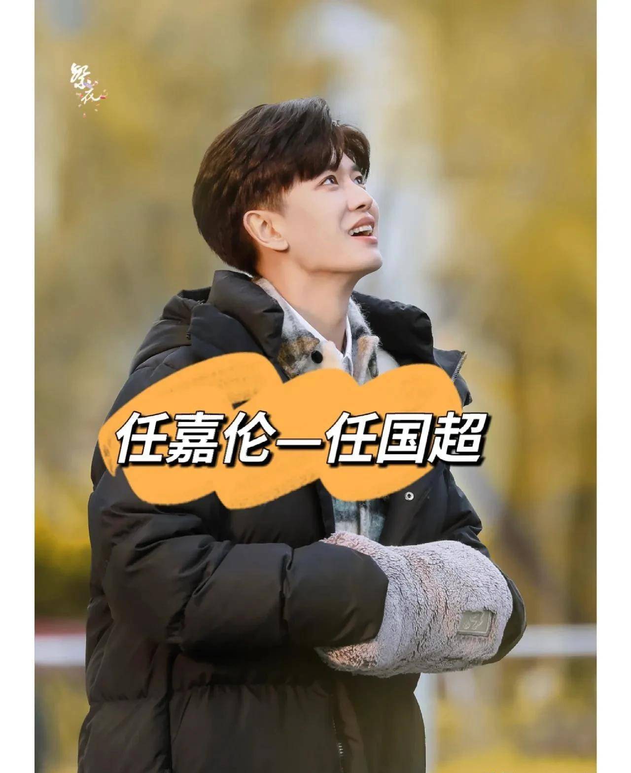 原创那些明星的本名你知道吗涉及张艺兴任嘉伦