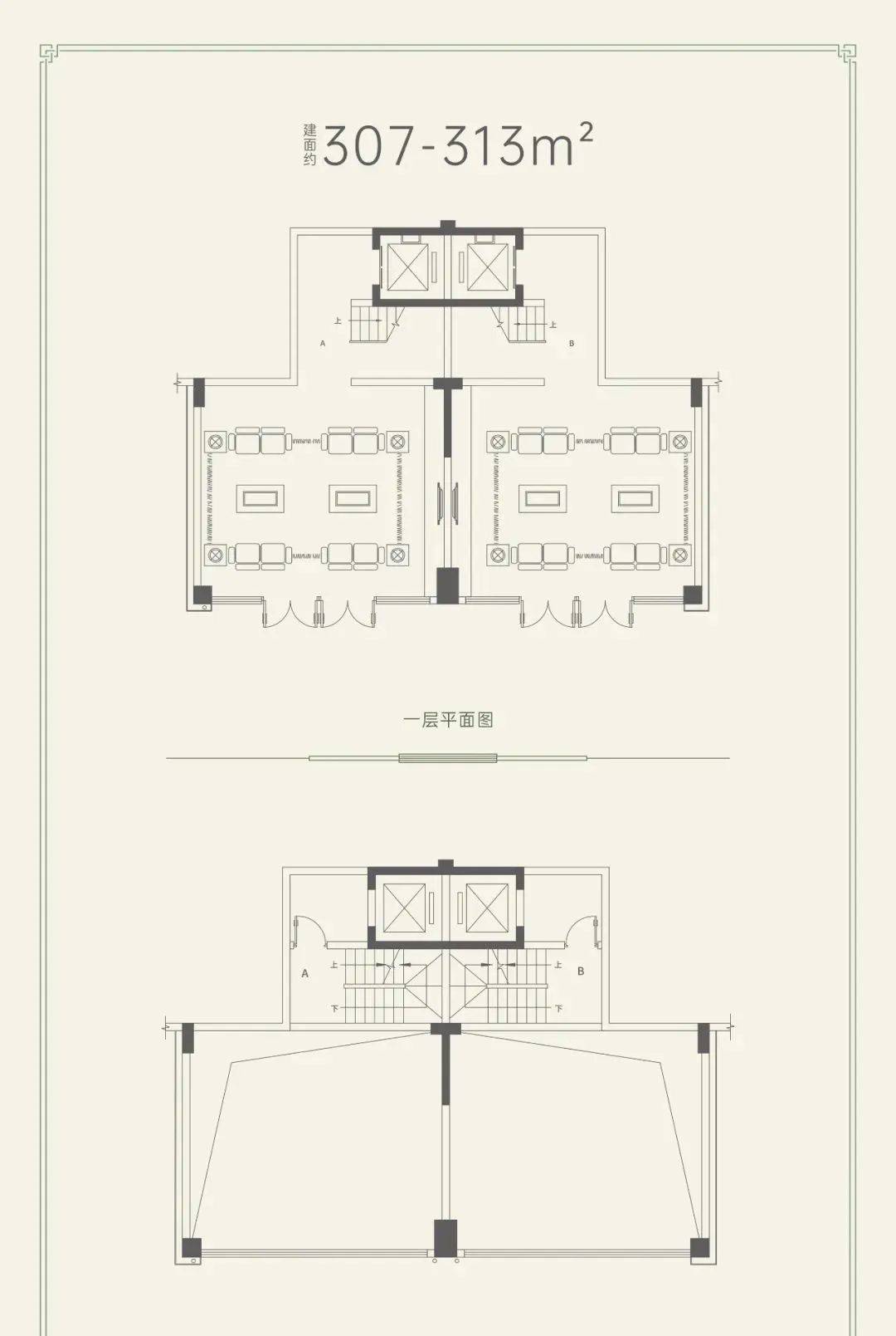 深圳京基御景半山售楼处电话价格详情实时更新售楼处地址在售户型