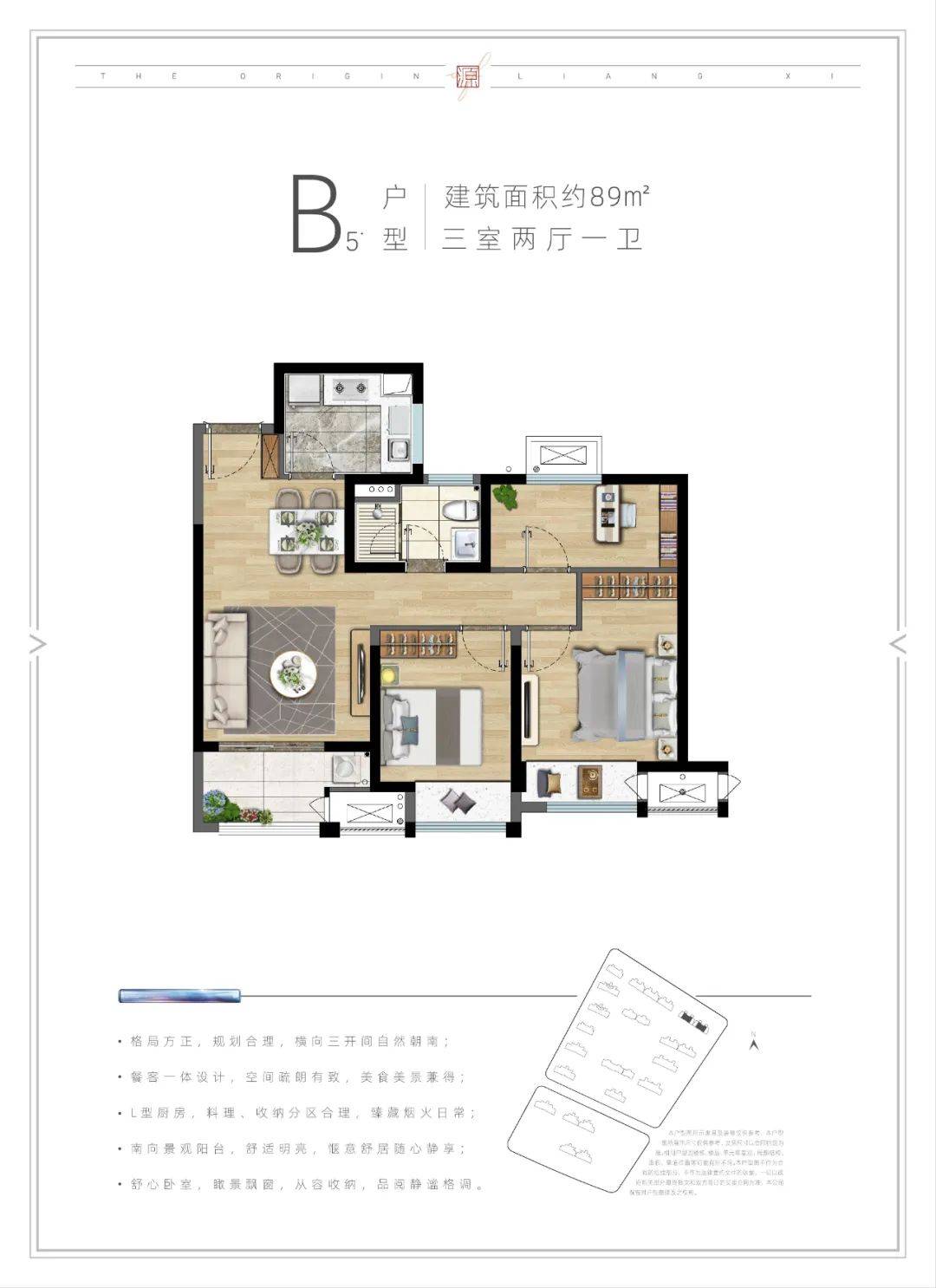 无锡梁溪本源售楼处电话售楼中心无锡梁溪本源楼盘详情具体位置24小时