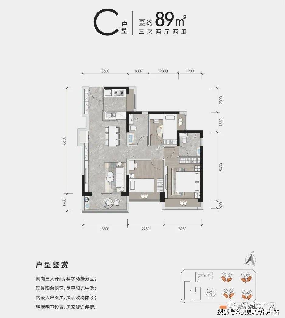 首页网站云海臻府售楼处深圳云海臻府售楼部售楼中心楼盘详情户型价格
