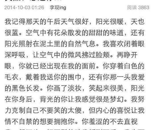 原创邓伦的初恋陈伟霆的初恋宋威龙的初恋看到他的初恋还好分手了