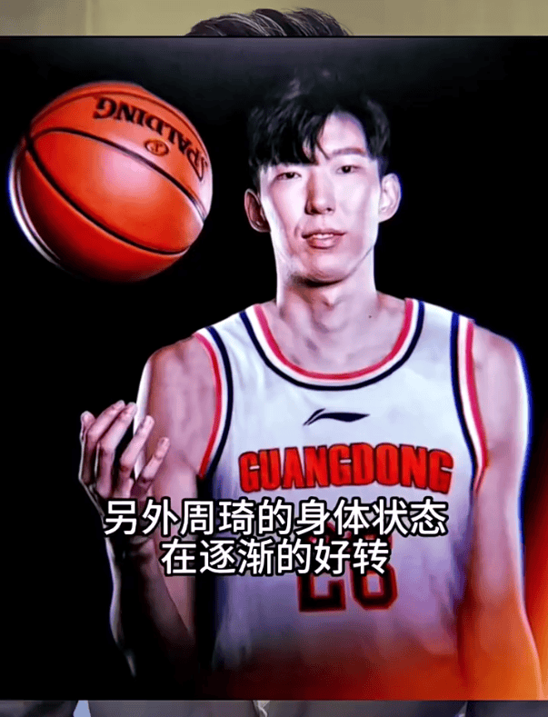 原创毒奶名嘴杨健认定广东夺冠杜锋有周琦乔丹曾扬言北京20上海