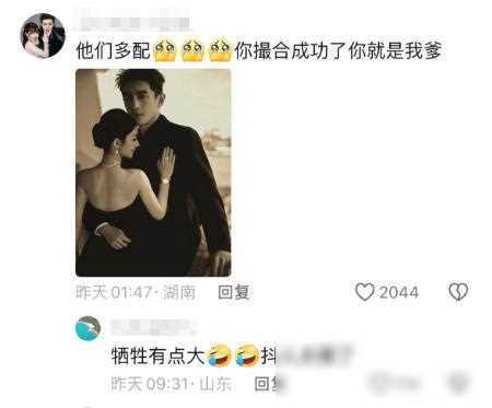 原创与凤行cp粉疯狂林更新朋友圈沦陷赵丽颖粉丝却稳坐钓鱼