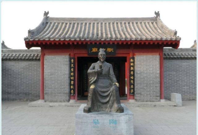 水浒里仅出现一次的青面圣者是什么人