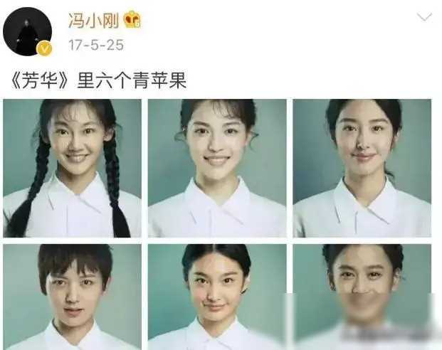 原创芳华七载六美风采依旧境遇却大不同