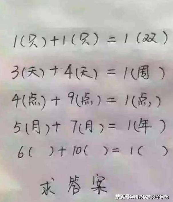 原创搞笑gif段子这是车太不可思议了强大了