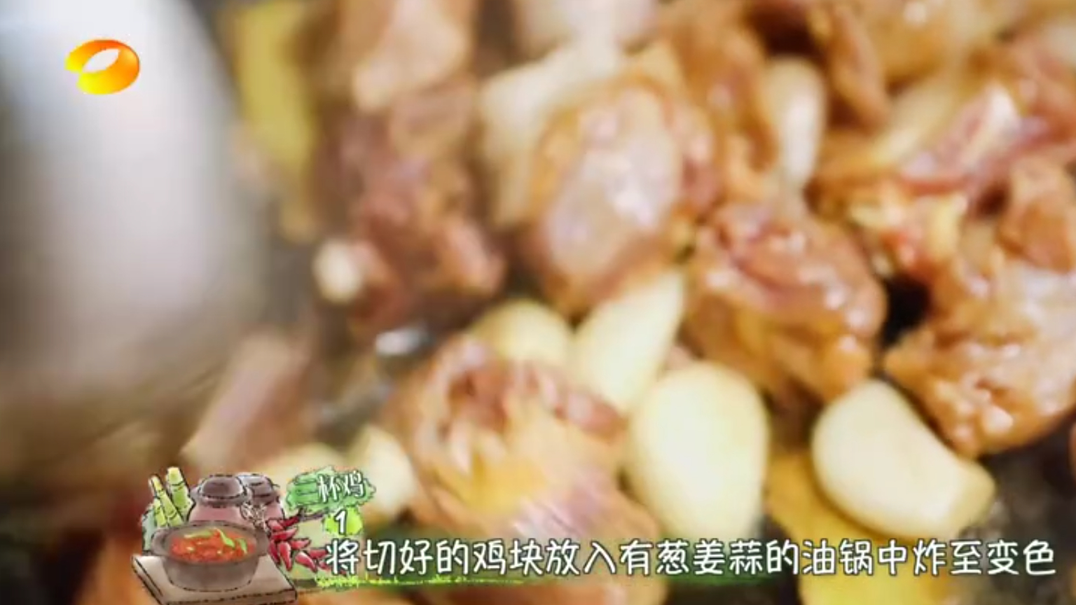 一期向往的生活中的美食,让陈伟霆等一众明星垂涎三尺_节目_道菜_黄磊