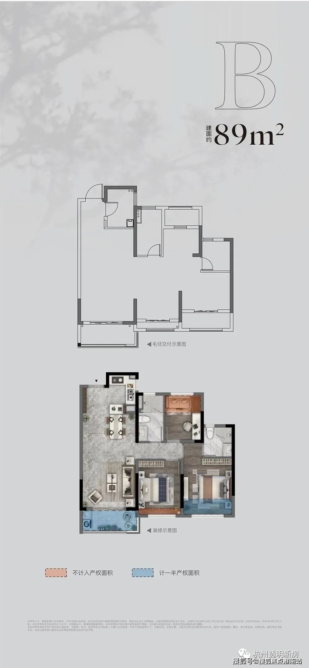 明煦源赋里售楼处电话→售楼中心电话→楼盘百科→首