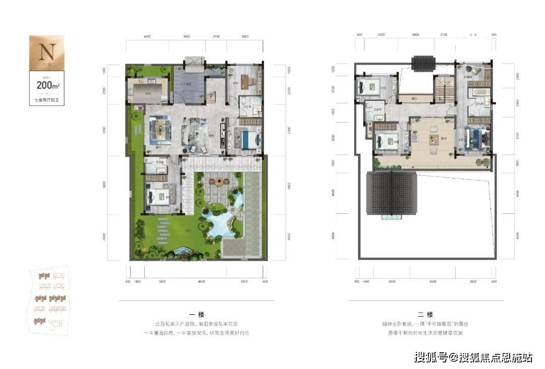 杭州青山湖-江南大院→24小时热线→售楼部地址→户型_生活_空间_院落