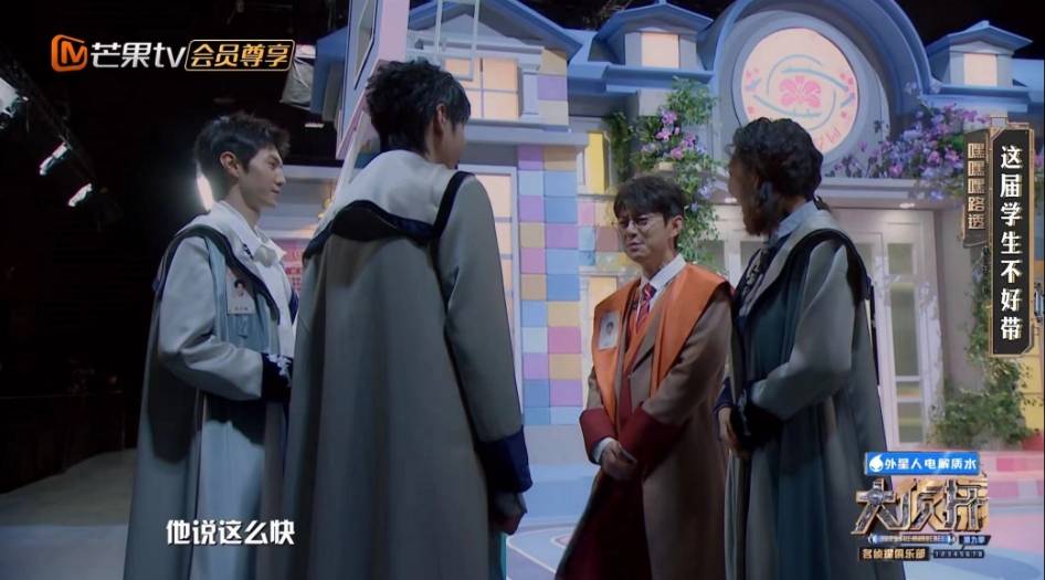 撒贝宁询问《明侦》进度,谈回归难掩伤感_节目_魏晨_玩家