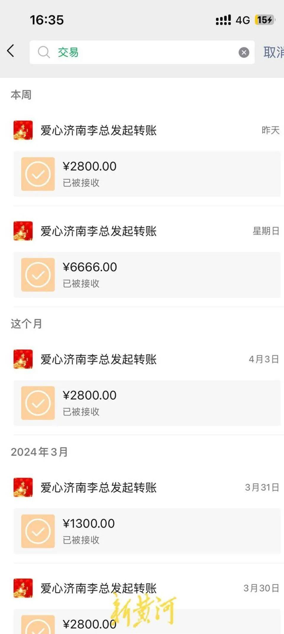 妈妈带患癌孩子就医超市老板反向打工