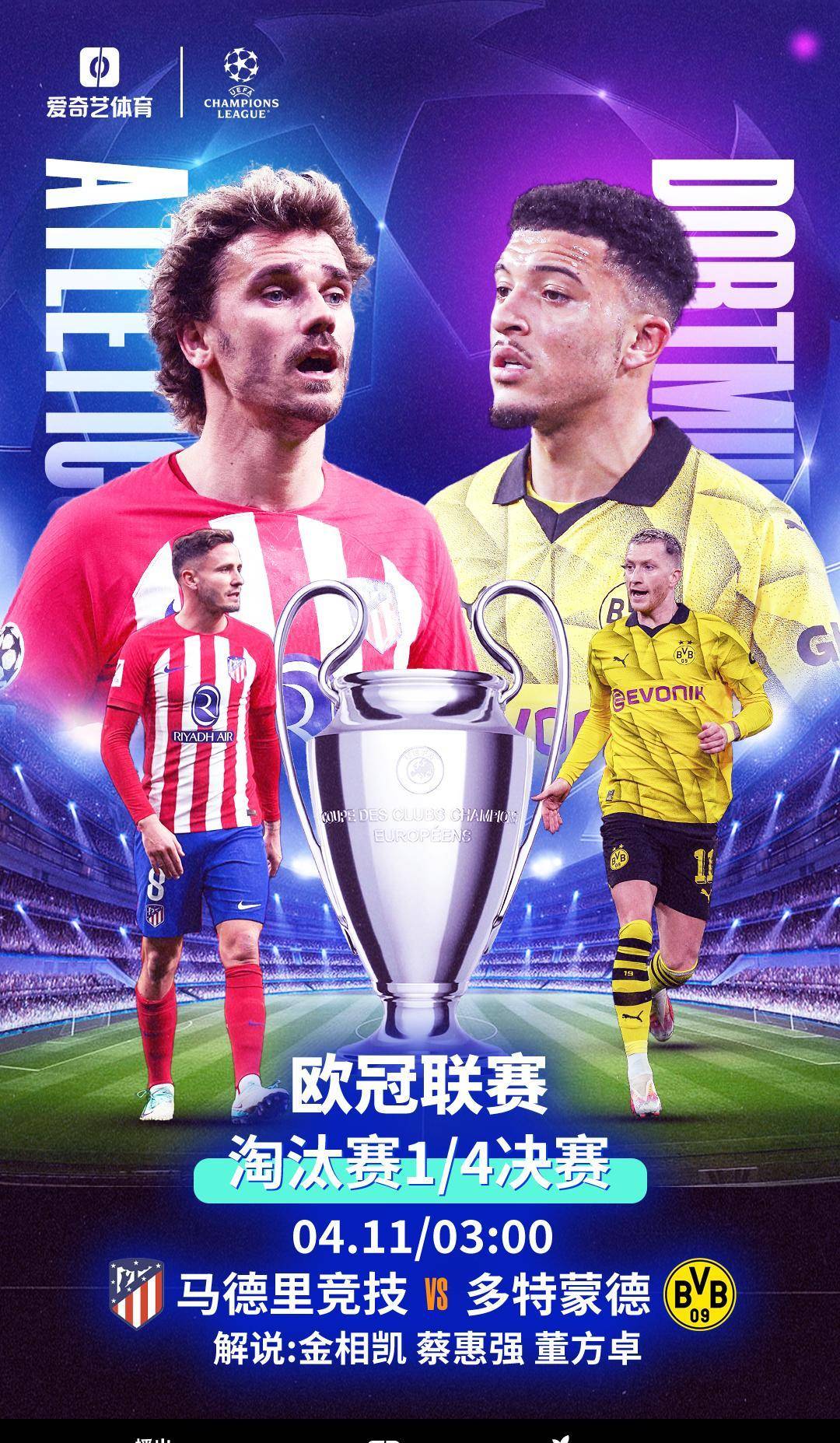 原创欧冠看点皇马主场对垒曼城凯恩重回北伦敦