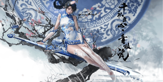 永劫无间s12赛季开启,妖刀姬青花旗袍皮肤来袭,新英雄即将上线