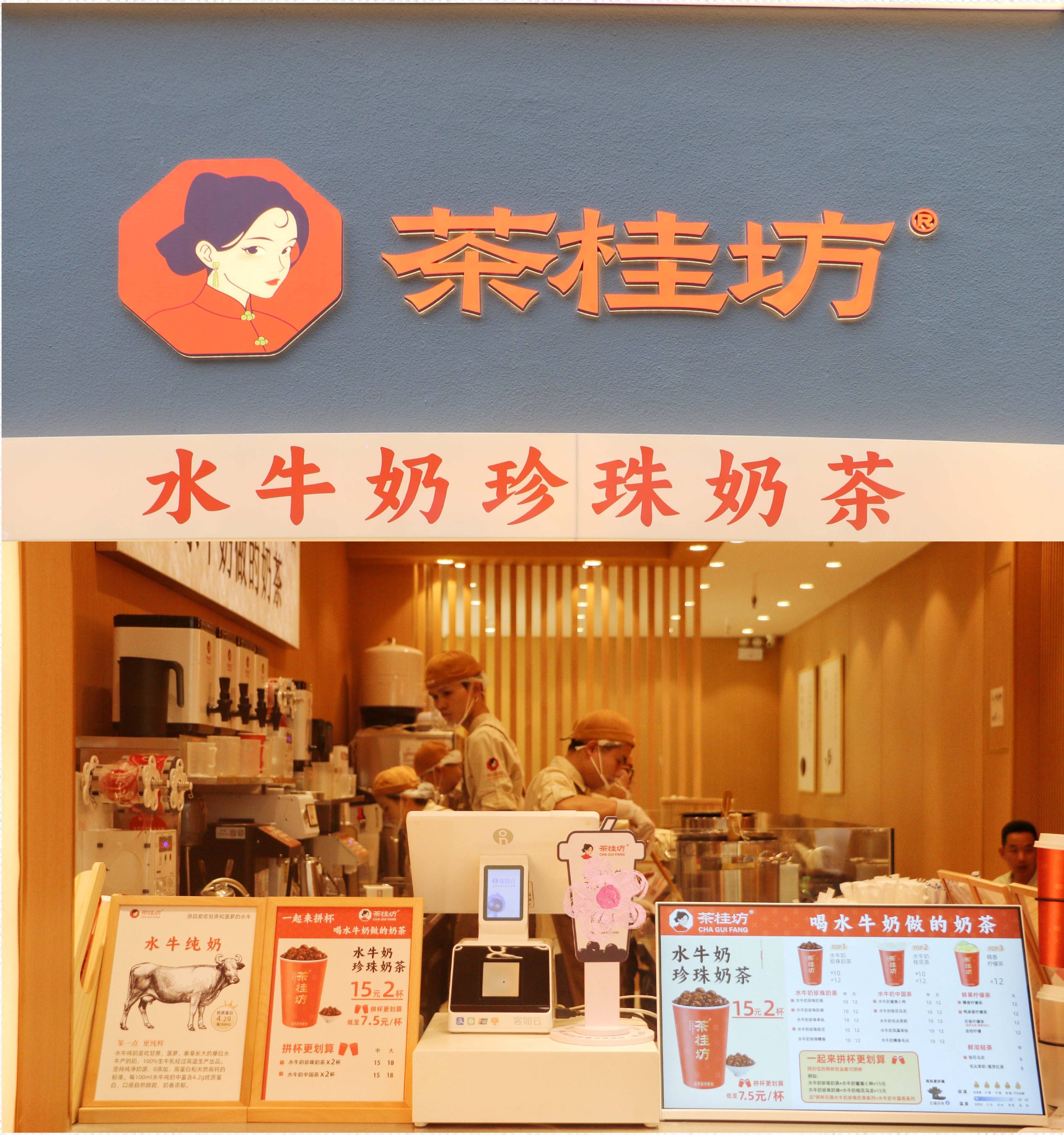 茶桂坊店为何能够在众多的奶茶品牌中脱颖而出,成为南宁的新晋网红呢?