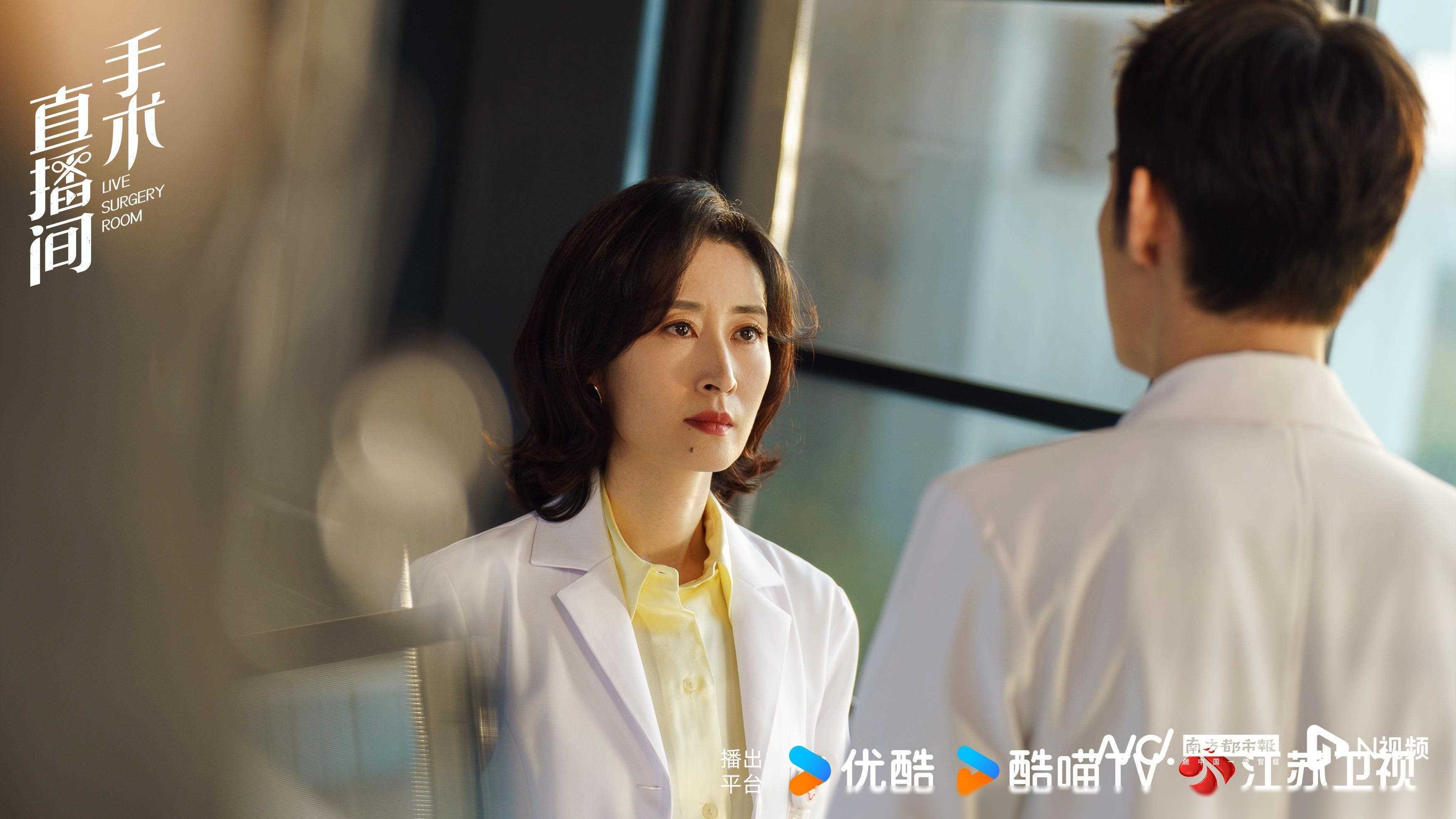 手术直播间张彬彬欲变剧抛脸