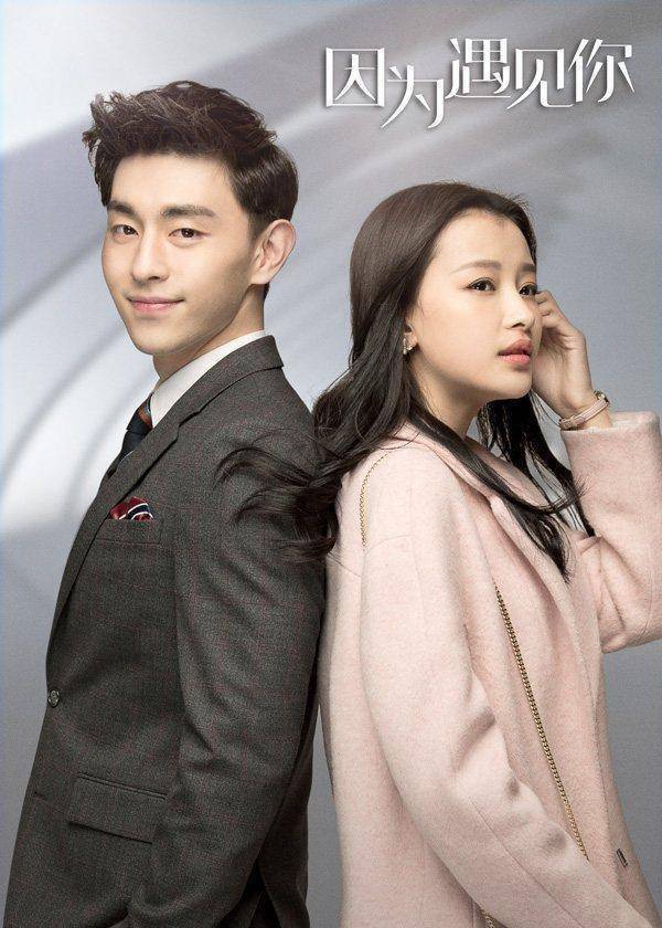 原创第一对90后明星夫妻他们的认识过程也像偶像剧