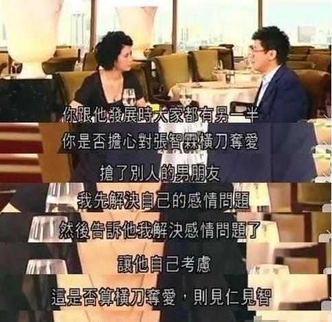 至于张智霖,袁咏仪认为喜欢就是要追,而张智霖或许就是喜欢袁咏仪的