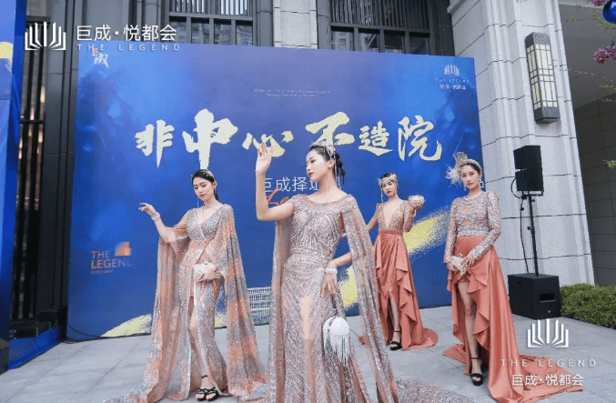 首页巨成悦都会售楼处电话楼盘详情桐乡巨成悦都会售楼处欢迎您认证