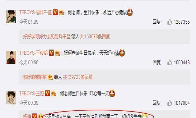 原创何榜迟迟不见肖战的名字顶流被取代还是另有隐情